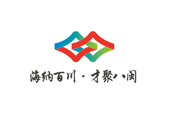 福建省人才主题形象标识(LOGO)征集活动评选结果揭晓 福建省人才主题形象标识(LOGO)征集活动评选结果揭晓.5图片