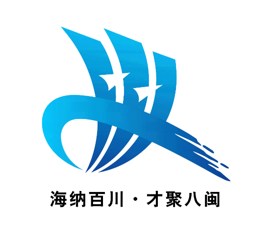 福建省人才主题形象标识(LOGO)征集活动评选结果揭晓 福建省人才主题形象标识(LOGO)征集活动评选结果揭晓.12图片