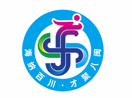 福建省人才主题形象标识(LOGO)征集活动评选结果揭晓 福建省人才主题形象标识(LOGO)征集活动评选结果揭晓.19图片