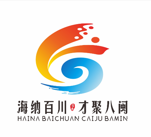 福建省人才主题形象标识(LOGO)征集活动评选结果揭晓 福建省人才主题形象标识(LOGO)征集活动评选结果揭晓.20图片