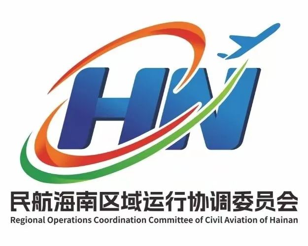 民航海南区域协同运行机制LOGO、口号征集活动获奖方案公布! 民航海南区域协同运行机制LOGO、口号征集活动获奖方案公布!.1图片