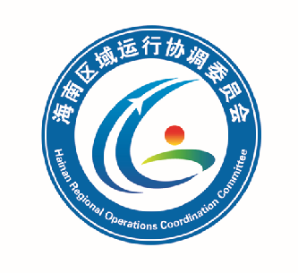 民航海南区域协同运行机制LOGO、口号征集活动获奖方案公布! 民航海南区域协同运行机制LOGO、口号征集活动获奖方案公布!.10图片
