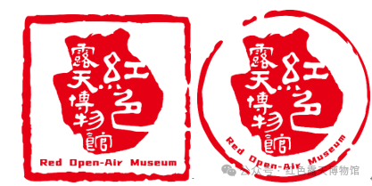 黄浦区正式发布“红色露天博物馆”品牌标识logo! 黄浦区正式发布“红色露天博物馆”品牌标识logo!.0图片