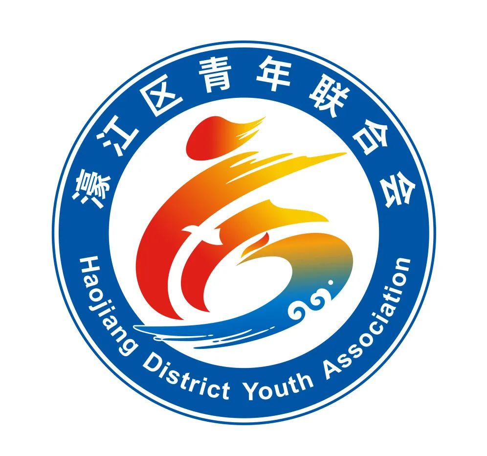 濠江区青联会徽LOGO征集投票 濠江区青联会徽LOGO征集投票.1图片