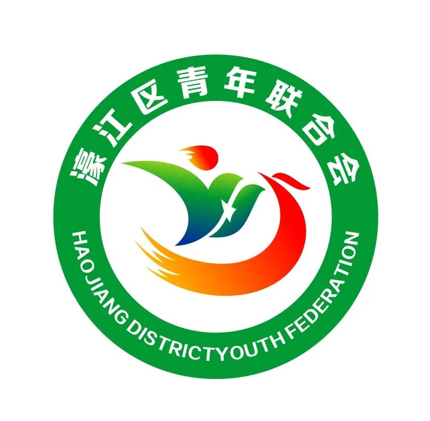 濠江区青联会徽LOGO征集投票 濠江区青联会徽LOGO征集投票.3图片