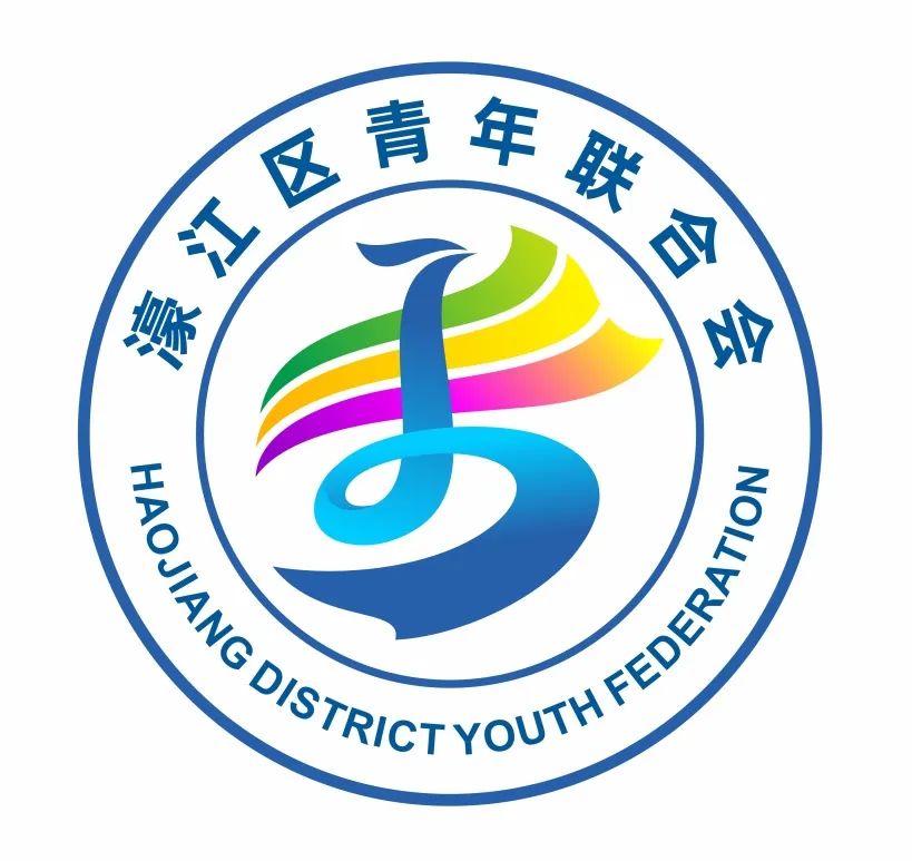 濠江区青联会徽LOGO征集投票 濠江区青联会徽LOGO征集投票.5图片