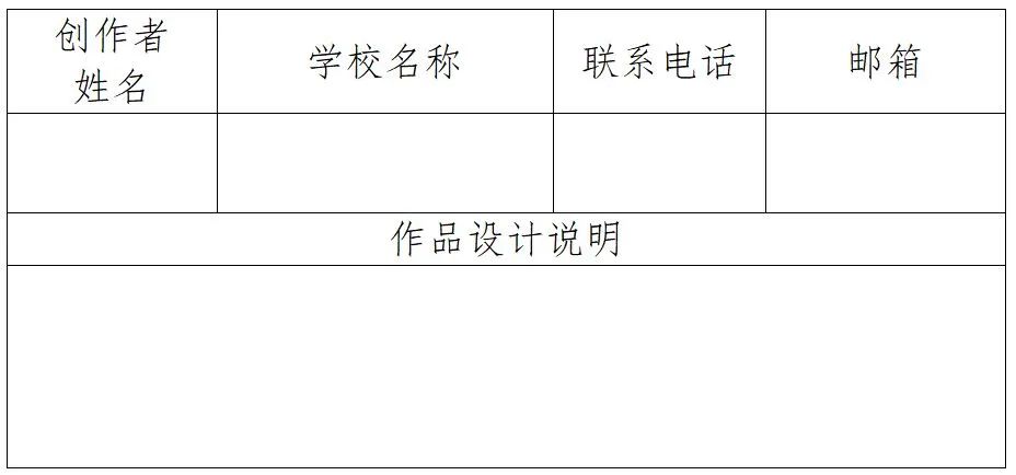 江山市青少年宫LOGO征集 江山市青少年宫LOGO征集.0图片
