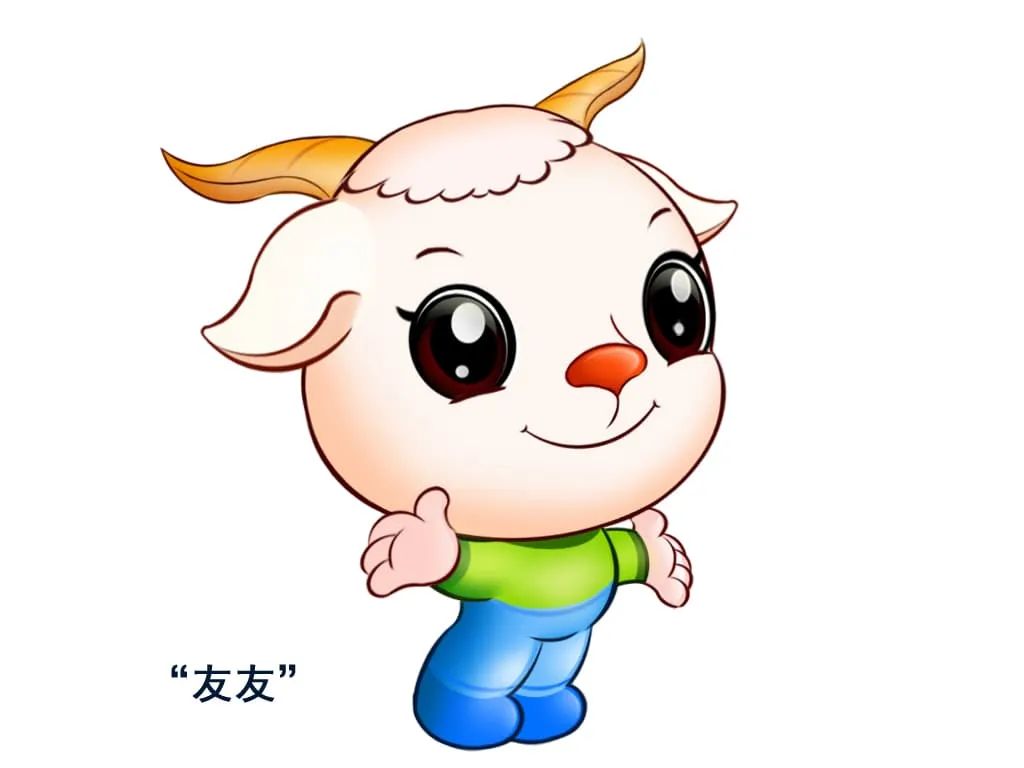鄂尔多斯市儿童友好城市LOGO、IP形象和宣传标语吧! 鄂尔多斯市儿童友好城市LOGO、IP形象和宣传标语吧!.24图片