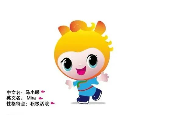 鄂尔多斯市儿童友好城市LOGO、IP形象和宣传标语吧! 鄂尔多斯市儿童友好城市LOGO、IP形象和宣传标语吧!.19图片