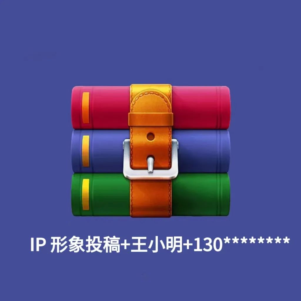 镇海区青少年宫文化IP征集 镇海区青少年宫文化IP征集.2图片