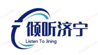 “倾听济宁”人民建议征集品牌LOGO网络投票开启! “倾听济宁”人民建议征集品牌LOGO网络投票开启!.4图片