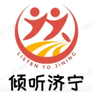 “倾听济宁”人民建议征集品牌LOGO网络投票开启! “倾听济宁”人民建议征集品牌LOGO网络投票开启!.9图片
