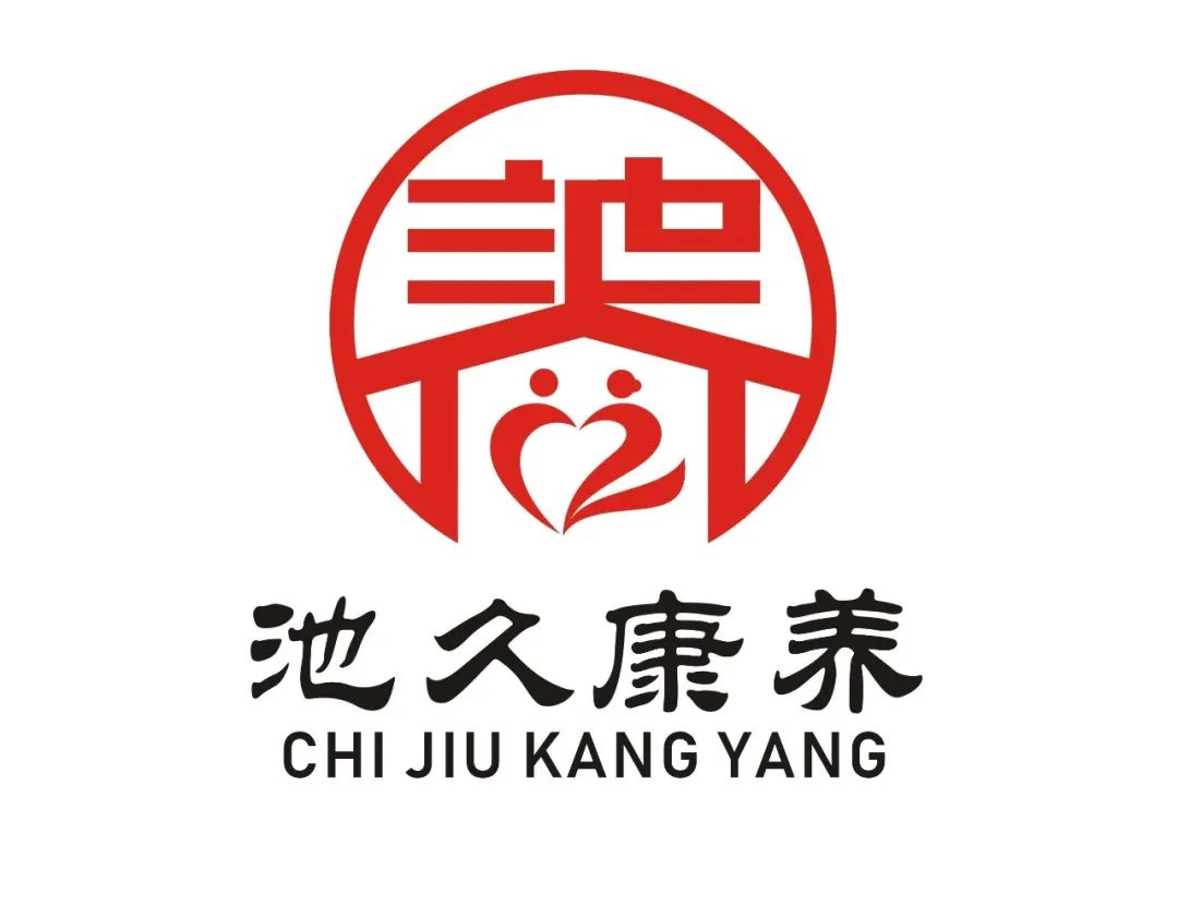 池州市养老服务品牌名称及logo征集活动初选拟入围名单来啦! 池州市养老服务品牌名称及logo征集活动初选拟入围名单来啦!.5图片