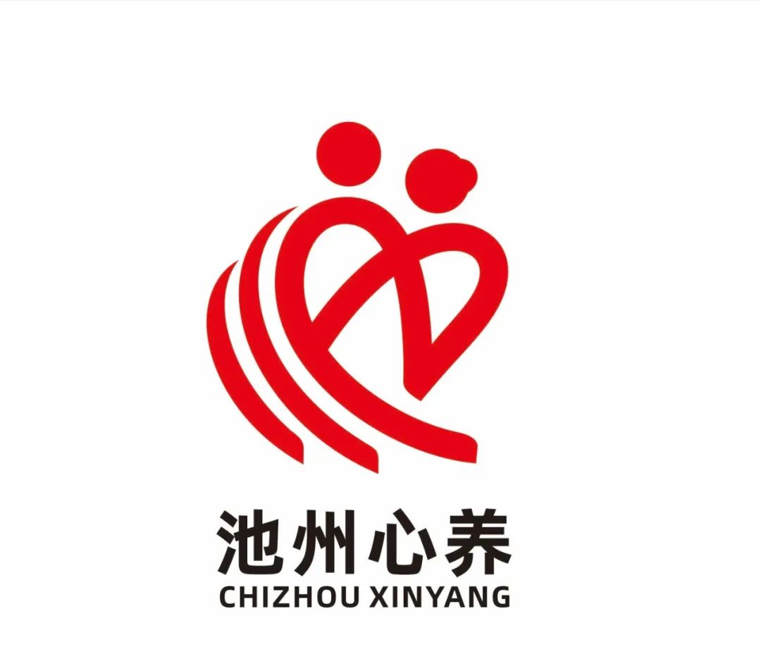 池州市养老服务品牌名称及logo征集活动初选拟入围名单来啦! 池州市养老服务品牌名称及logo征集活动初选拟入围名单来啦!.17图片