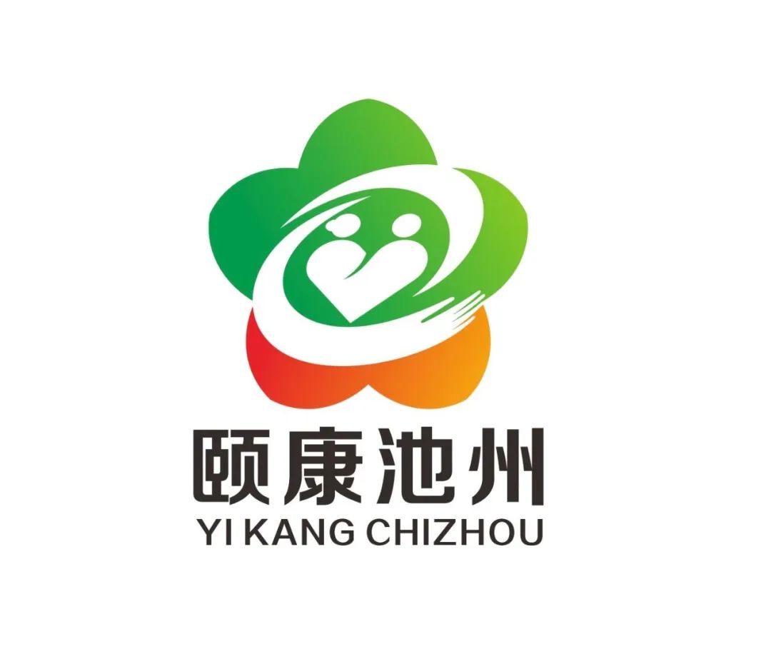 池州市养老服务品牌名称及logo征集活动初选拟入围名单来啦! 池州市养老服务品牌名称及logo征集活动初选拟入围名单来啦!.26图片