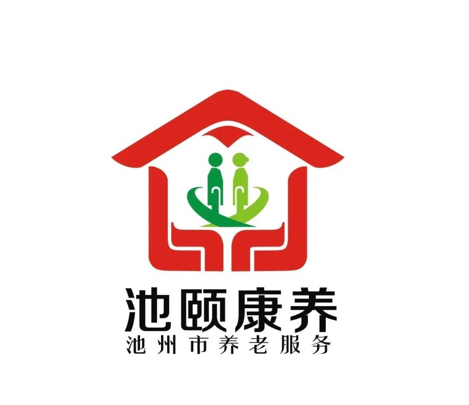 池州市养老服务品牌名称及logo征集活动初选拟入围名单来啦! 池州市养老服务品牌名称及logo征集活动初选拟入围名单来啦!.20图片