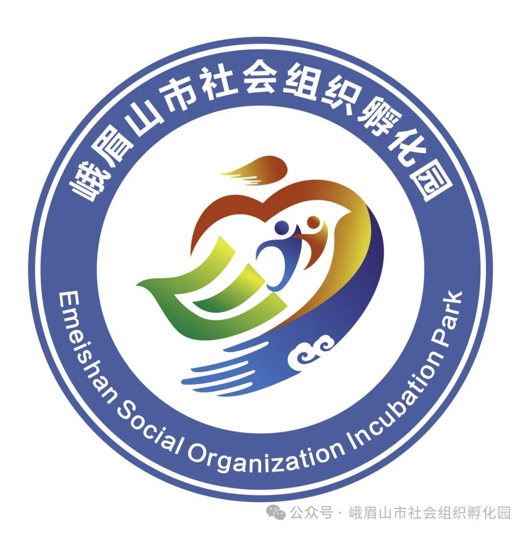 峨眉山市社会组织孵化园logo征集大赛获奖作品公示! 峨眉山市社会组织孵化园logo征集大赛获奖作品公示!.0图片