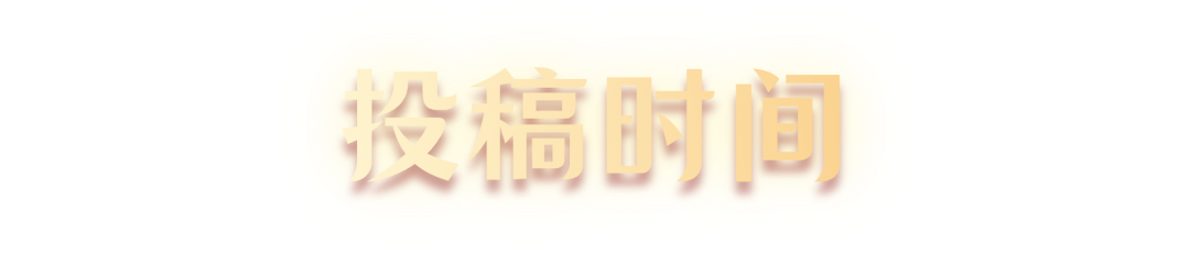 深巴50周年主题LOGO及口号征集 深巴50周年主题LOGO及口号征集.3图片