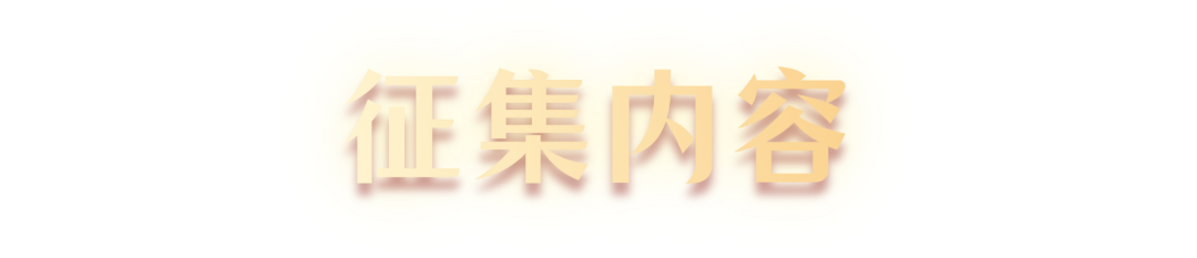 深巴50周年主题LOGO及口号征集 深巴50周年主题LOGO及口号征集.0图片