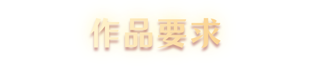 深巴50周年主题LOGO及口号征集 深巴50周年主题LOGO及口号征集.2图片