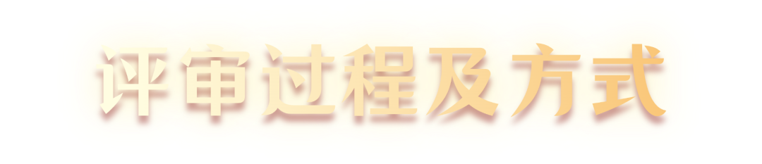 深巴50周年主题LOGO及口号征集 深巴50周年主题LOGO及口号征集.6图片