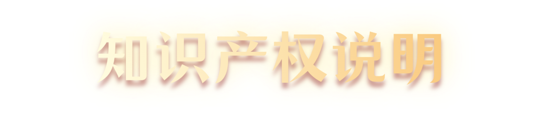 深巴50周年主题LOGO及口号征集 深巴50周年主题LOGO及口号征集.8图片