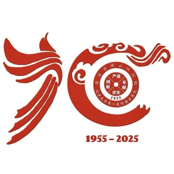 ҽԺԺ70Logoںżѡ.9ͼƬ