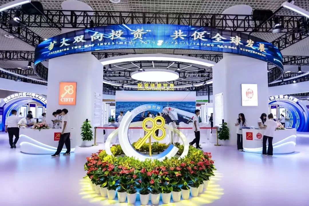 投洽会吉祥物全民征集.1图片