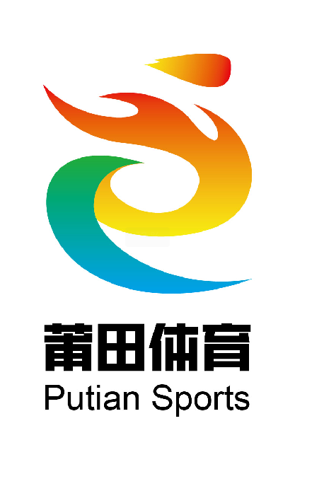 莆田体育标志(logo)征集投票 莆田体育标志(logo)征集投票.0图片