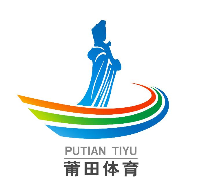 莆田体育标志(logo)征集投票 莆田体育标志(logo)征集投票.24图片