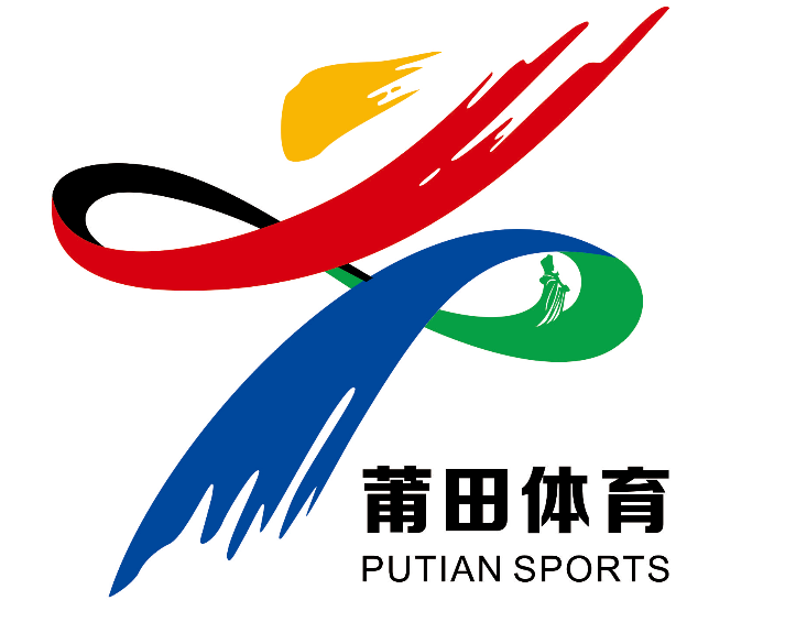 莆田体育标志(logo)征集投票 莆田体育标志(logo)征集投票.27图片