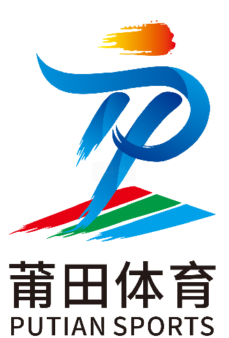 莆田体育标志(logo)征集投票 莆田体育标志(logo)征集投票.36图片