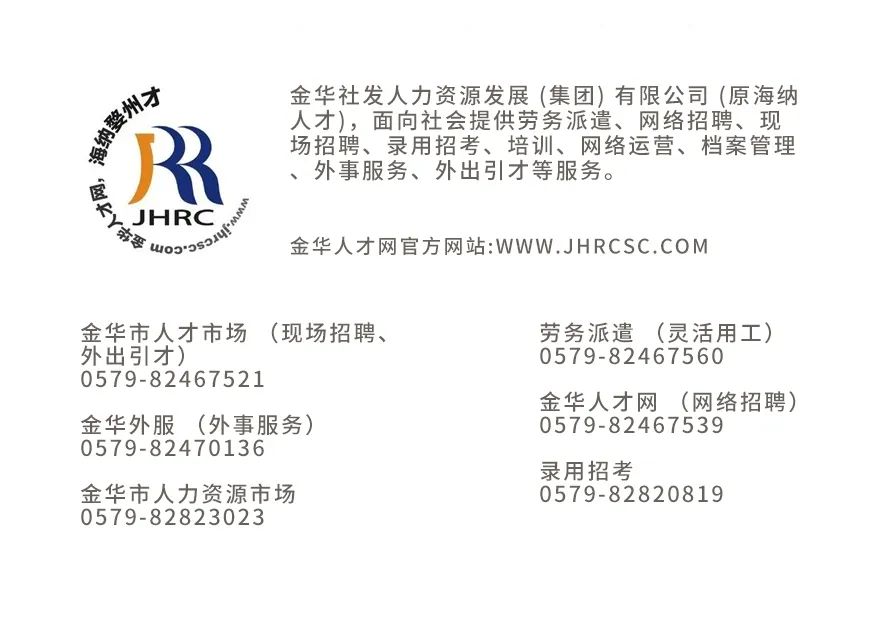 金华市大学生欢迎中心征集LOGO及IP形象创意设计.2图片