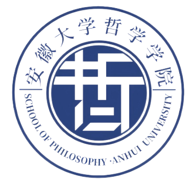 安徽大学哲学学院院徽LOGO设计投票活动 安徽大学哲学学院院徽LOGO设计投票活动.1图片