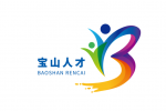 宝山人才LOGO征集评选结果新鲜出炉！