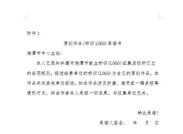  ̶ѪվʶLOGO.0ͼƬ