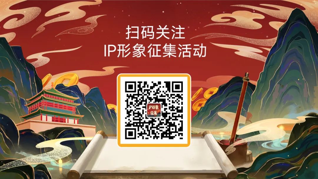 秦农银行IP形象征集 秦农银行IP形象征集.0图片
