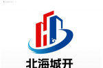 北海市城市开发投资集团有限公司关于公开征集LOGO设计评选结果的公示