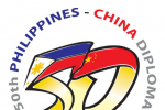 菲中建交50周年LOGO设计比赛投票启动