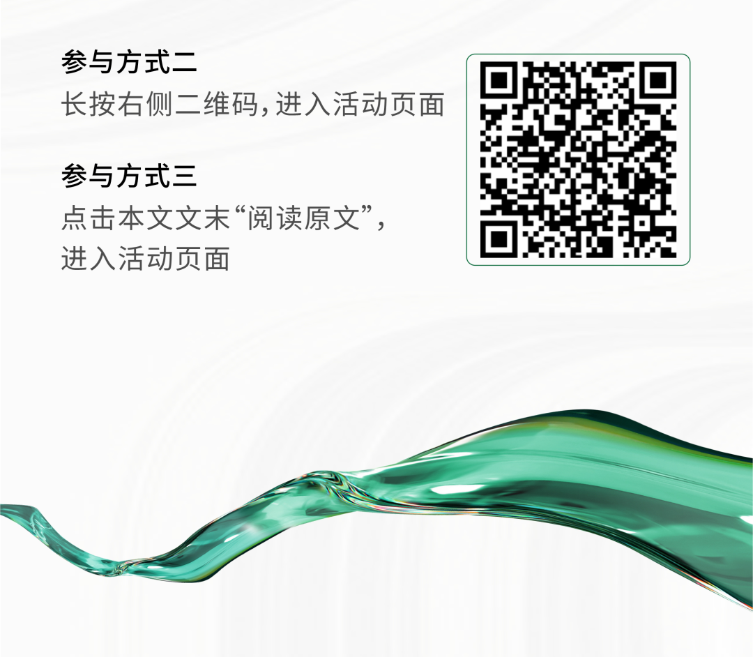 鸿山集团青羊新作案名征集.7图片