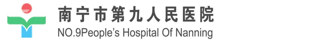 南宁市第九人民医院IP(吉祥物)形象征集 南宁市第九人民医院IP(吉祥物)形象征集.1图片
