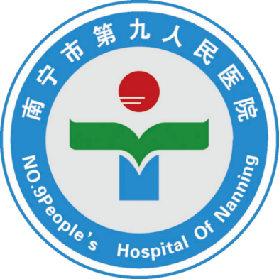 南宁市第九人民医院IP(吉祥物)形象征集 南宁市第九人民医院IP(吉祥物)形象征集.0图片