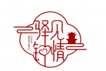 高邮市职工交友活动名称及LOGO征集结果公告