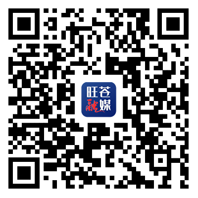 旺苍“米仓山茶”品牌及系列产品宣传语征集 旺苍“米仓山茶”品牌及系列产品宣传语征集.0图片