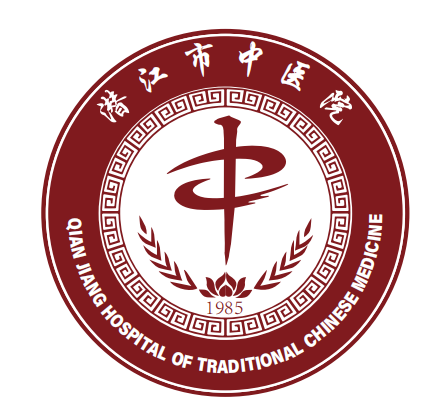 潜江市中医院院徽标识(LOGO)征集评选结果揭晓! 潜江市中医院院徽标识(LOGO)征集评选结果揭晓!.0图片