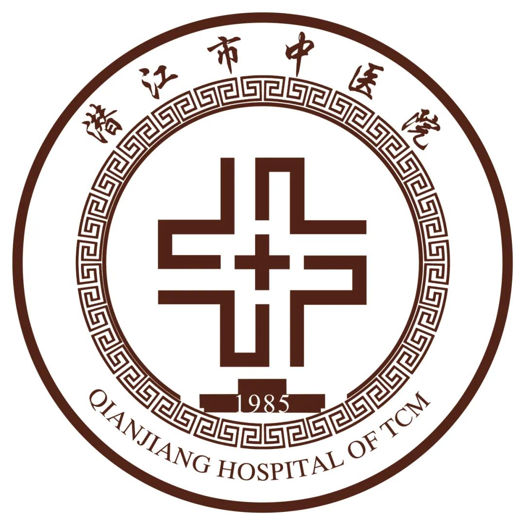 潜江市中医院院徽标识(LOGO)征集评选结果揭晓! 潜江市中医院院徽标识(LOGO)征集评选结果揭晓!.1图片