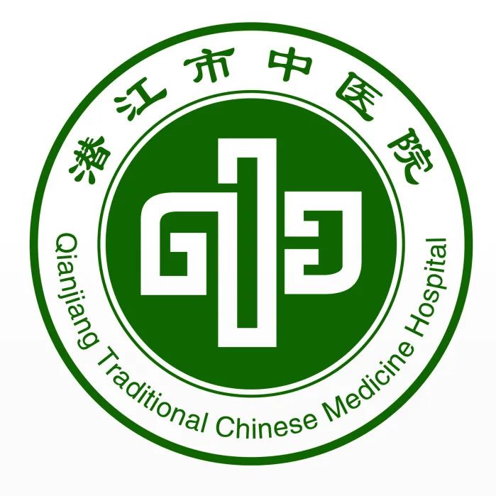 潜江市中医院院徽标识(LOGO)征集评选结果揭晓! 潜江市中医院院徽标识(LOGO)征集评选结果揭晓!.3图片