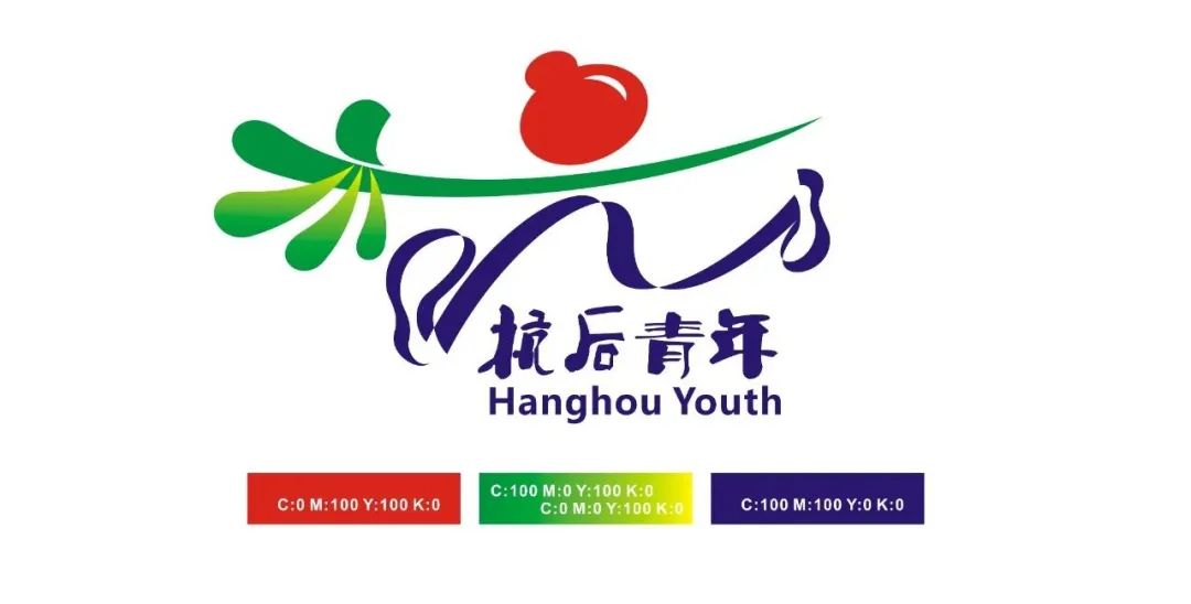 杭后青年最美LOGO征集线上投票等您来选! 杭后青年最美LOGO征集线上投票等您来选!.4图片