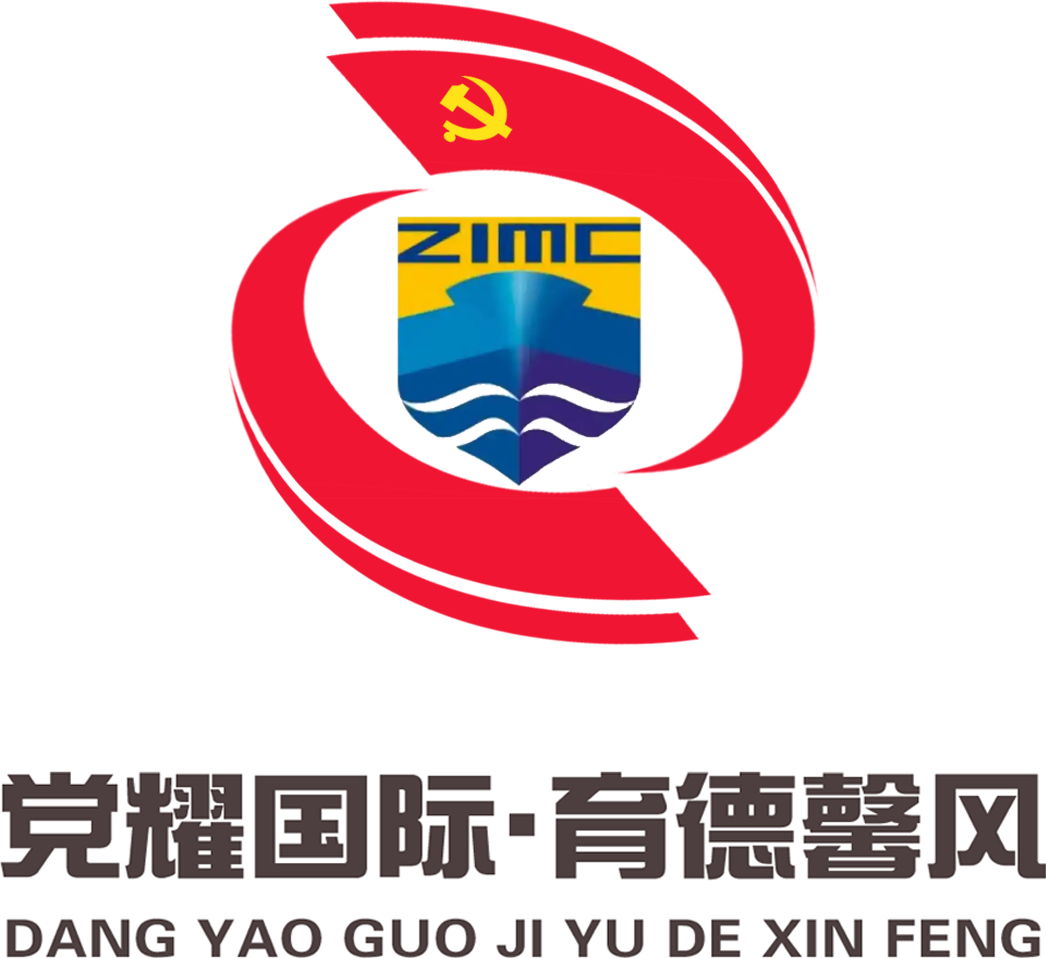国际教育学院党总支党建品牌名称和标识LOGO确定啦 国际教育学院党总支党建品牌名称和标识LOGO确定啦.7图片