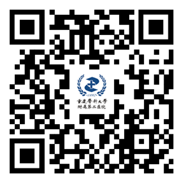 重庆医科大学附属第二医院征集医院专属IP形象 重庆医科大学附属第二医院征集医院专属IP形象.0图片